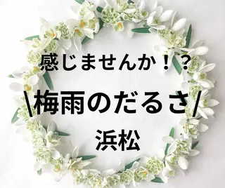 メンズ 浜松よもぎ蒸し/温活 /メナード認定サロンのエステ・リラクイメージ