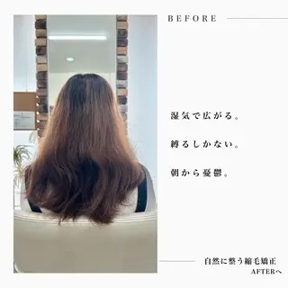 ロング カラー パーマ 自然に整う縮毛矯正/ 髪質改善/馬渕樹のヘアスタイル