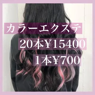 ロング カラー パーマ ヘアアレンジ 八巻 晴香のヘアスタイル