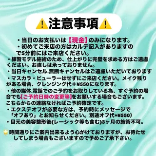 マツエク・マツパ 🍒Mak's MARUYAMA🍒のマツエク・マツパデザイン