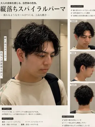 ショート メンズ 🎸メンズ特化🥁 メンズパーマrenのヘアスタイル