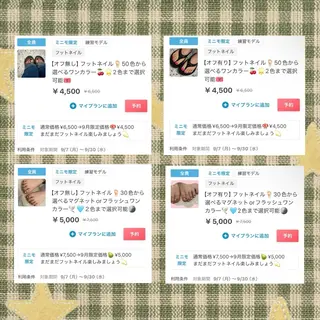 あいり/ NailLife金山のネイルデザイン
