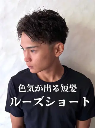 ショート 本厚木パーマ&ブリー チMEN'Sショートのヘアスタイル