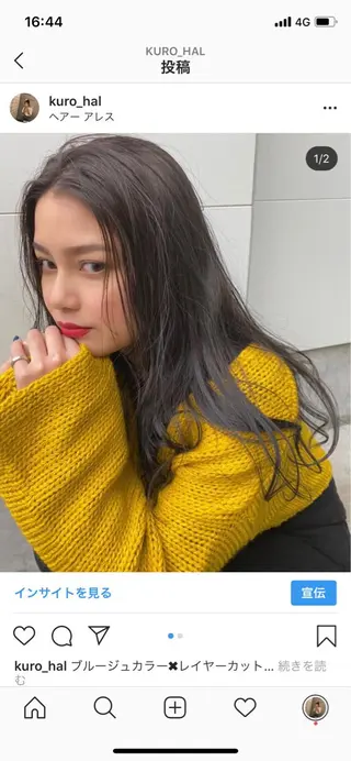 ロング カラー エクステ ハイトーン 💭黒崎ハルカのヘアスタイル