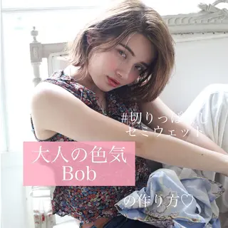 ショート カラー パーマ ヘアアレンジ 髪質改善/韓国風 レイヤー/田村祐樹のヘアスタイル