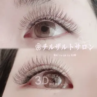 マツエク・マツパ チルザルト リナのマツエク・マツパデザイン