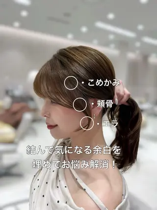 セミロング カラー 新宿/レイヤー 顔周りカット溝手優太のヘアスタイル