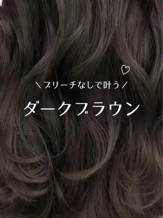 ロング カラー 縮毛矯正×艶髪カラー 髪質改善/三ツ木のヘアスタイル