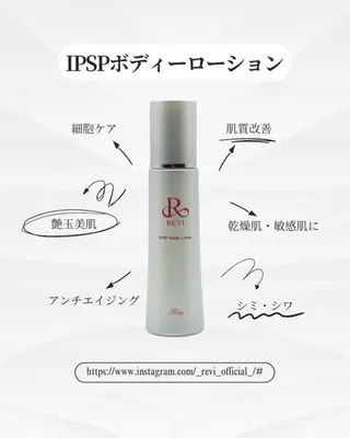 大人の肌質改善🌿 REVI/Ayanoのエステ・リラクイメージ