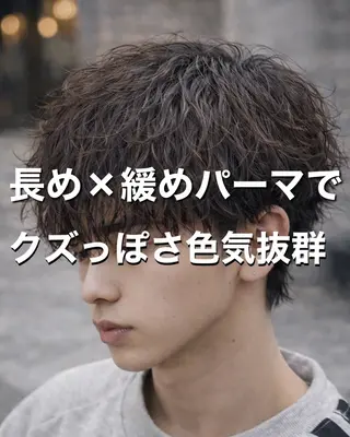 パーマ メンズ シャドウ/フェザー 朝崎倭斗のヘアスタイル