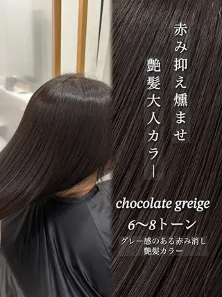 カラー ユウキ/透明感カラー レイヤーカットのヘアスタイル