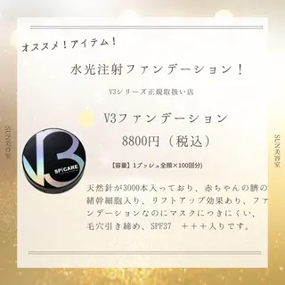 サン美容室 ♡の眉毛・アイブロウイメージ