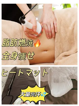 痩身・小顔・脱毛・ オイル&Amourのその他イメージ