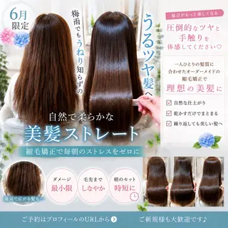 ロング カラー 縮毛矯正✨🫧 レイヤー川村利幸のヘアスタイル
