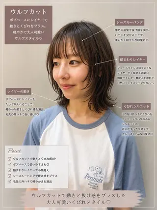 ミディアム ハッシュカット🏆/ レイヤー🏆/福本凌のヘアスタイル