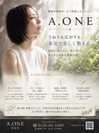 ミディアム 縮毛矯正専門店 Aoneエーワンのヘアスタイル
