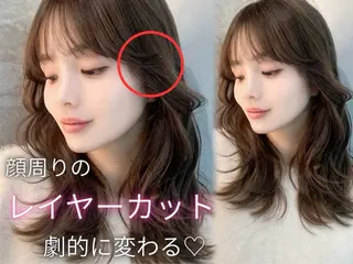 セミロング 失敗しないレイヤー/ 顔まわり☀️しゅうとのヘアスタイル