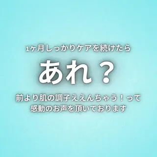 美容整体師 杉内界喜のエステ・リラクイメージ