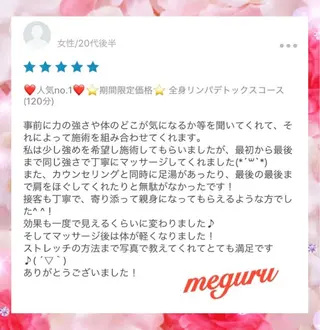 ショート カラー パーマ ヘアアレンジ メンズ キッズ ネイル マツエク・マツパ 痩身&ボディ 結果出し🌟丹野のエステ・リラクイメージ