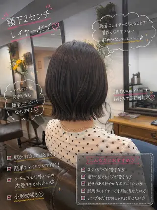 ショート カラー ボブ/地毛風縮毛矯正 茉青🤍新宿代々木のヘアスタイル