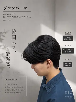 ショート パーマ メンズ 韓国メンズヘア/ 毛流れヘア　須田龍世のヘアスタイル