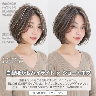 ショート カラー 白髪ぼかし×ショート 天王町×玉山直哉のヘアスタイル