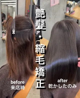 セミロング 縮毛矯正×髪質改善× 艶髪カラー 吉原和磨のヘアスタイル