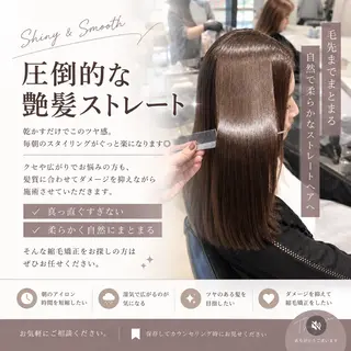 セミロング 縮毛矯正/髪質改善/ HARUのヘアスタイル