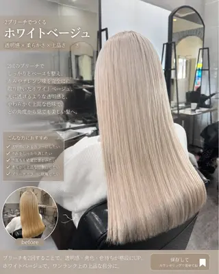 ロング カラー 🌿Afinar マネージャー守利🌿のヘアスタイル