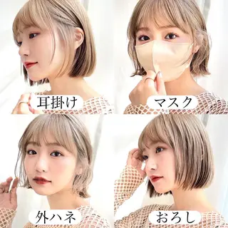 ショート カラー レイヤー専門家 ダブルカラー修のヘアスタイル