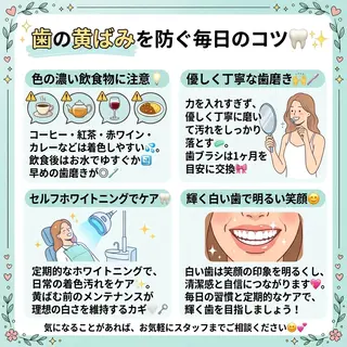 ホワイトニング ショップ葵区静岡駅店のその他イメージ