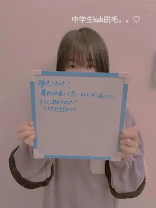 キッズ 福留 千春のエステ・リラクイメージ