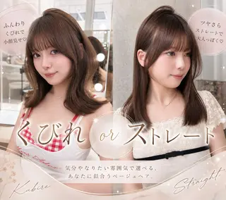 カラー ブリーチなしベージュ 🤎kotomiのヘアスタイル