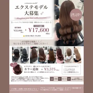 カラー/エクステ/ アレンジ/ゆう🩷のヘアスタイル