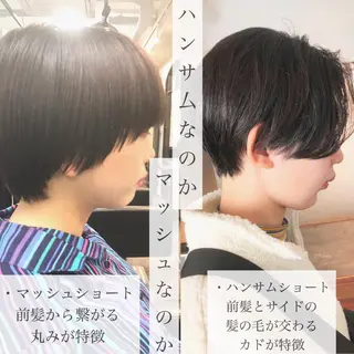 ショート 中野 恵脩のヘアスタイル
