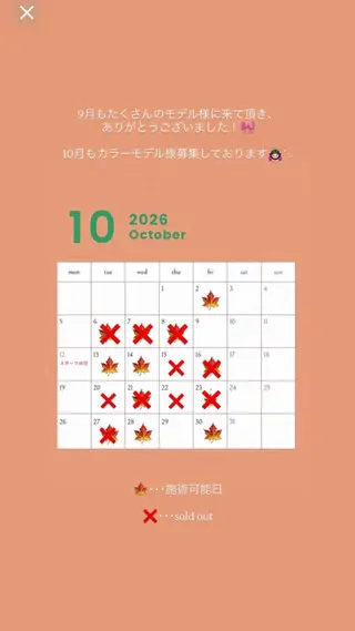 田村 結依花のヘアスタイル
