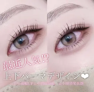 マツエク・マツパ Babe _eyelashのマツエク・マツパデザイン