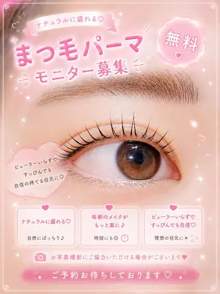 マツエク・マツパ 🎀Akari 🎀のマツエク・マツパデザイン