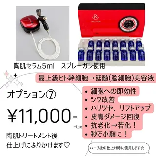 肌育脱毛サロン LikoLinaのその他イメージ