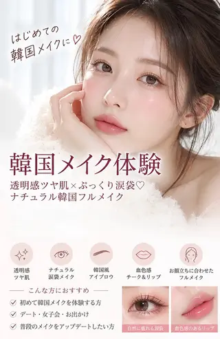 NailSalon✨ Écrinエクランのネイルデザイン