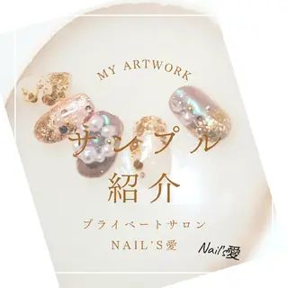 ネイル プライベートサロン Nail’s愛のネイルデザイン