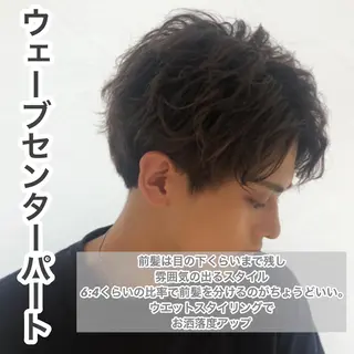 ミディアム カラー パーマ ヘアアレンジ メンズ メンズ特化美容師 aiの眉毛・アイブロウイメージ