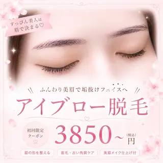 アイブロウ RIA💎kurum i💎マツエクまつぱのマツエク・マツパデザイン