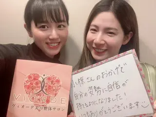 ヴィオーデ 徳島店のエステ・リラクイメージ