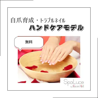 ネイル TRUE LA NAIL.のネイルデザイン