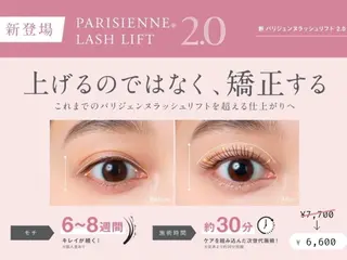 マツエク・マツパ LilaLash上尾 西口まつげサロンのマツエク・マツパデザイン