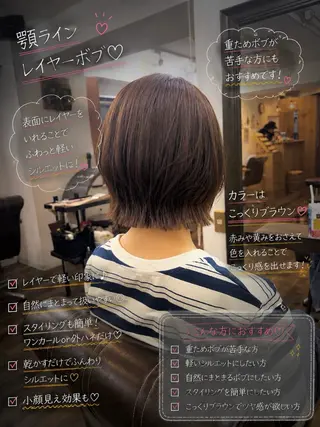 ショート カラー ボブ/地毛風縮毛矯正 茉青🤍新宿代々木のヘアスタイル
