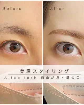 アイブロウ Alice lash 榎本のマツエク・マツパデザイン