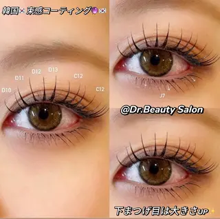マツエク・マツパ APEX BEAUTYのマツエク・マツパデザイン
