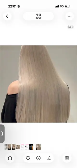 ロング コスギ ユカナのヘアスタイル